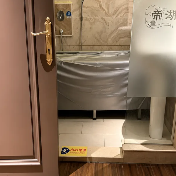 Private shower and bathing area photo